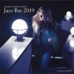 Cover for (Various Artists) · Yasukuni Terashima Presents Jazz Bar 2019 (CD) [Japan Import edition] (2019)