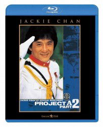 Project a 2 - Jackie Chan - Musiikki - PARAMOUNT JAPAN G.K. - 4988113744126 - perjantai 11. marraskuuta 2011