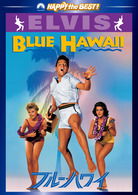 Blue Hawaii - Elvis Presley - Música - PARAMOUNT JAPAN G.K. - 4988113760126 - 28 de mayo de 2010