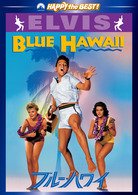 Cover for Elvis Presley · Blue Hawaii (MDVD) [Japan Import edition] (2010)