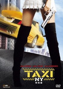 Cover for Queen Latifah · Taxi (MDVD) [Japan Import edition] (2012)