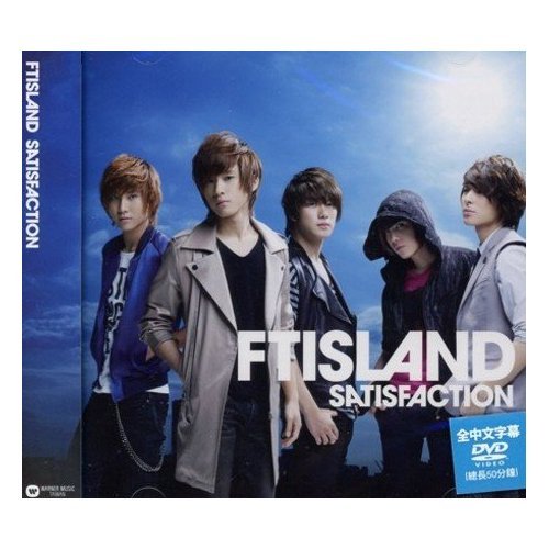 Cover for Ftisland · Satisfaction (Version B) (CD) (2011)