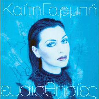 Cover for Kaiti Garbi · Evesthisies (CD) (1998)