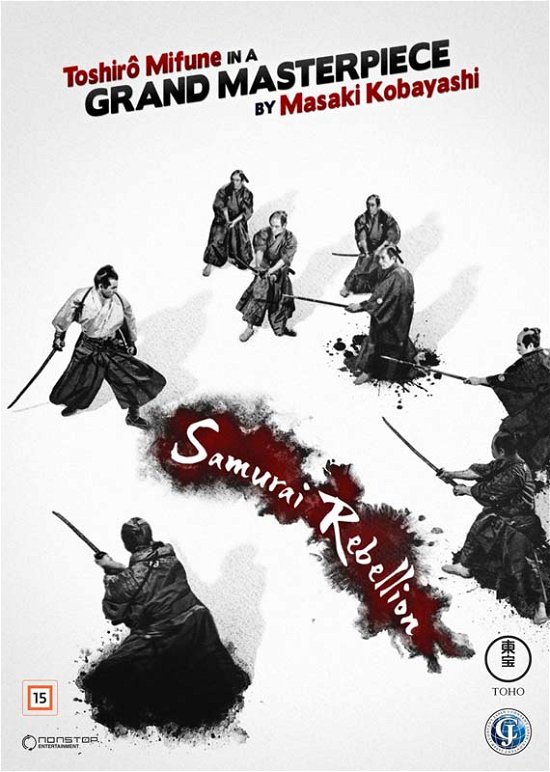 Samurai Rebellion -  - Film -  - 5709165097126 - 5. september 2022
