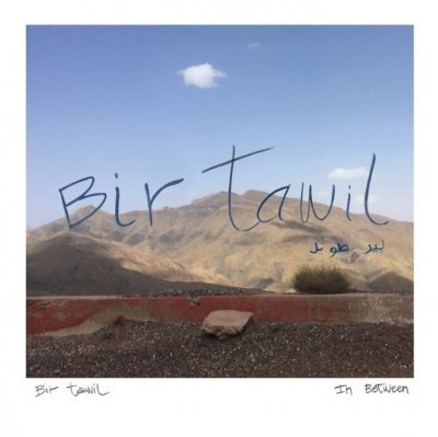 Cover for Bir Tawil · In Between (CD) (2022)