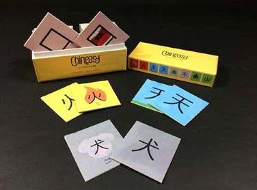Cover for ShaoLan · Chineasy™ Memory Game (SPEL) (2015)