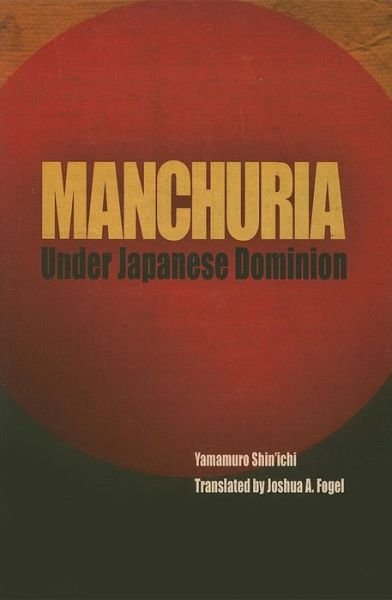 Cover for Shin'ichi Yamamuro · Manchuria Under Japanese Dominion - Encounters with Asia (Hardcover Book) (2006)