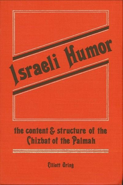 Cover for Elliott Oring · Israeli humor (Book) (1981)