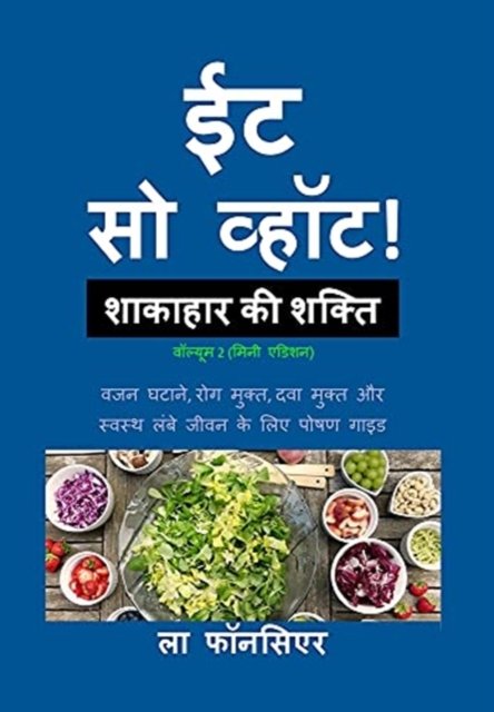 Cover for La Fonceur · Eat So What! Shakahar ki Shakti Volume 2 (Full Color Print) (Hardcover Book) (2024)