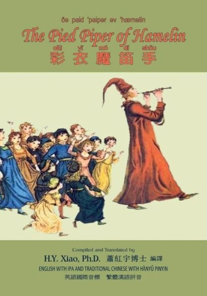 Cover for H Y Xiao Phd · The Pied Piper of Hamelin (Traditional Chinese): 09 Hanyu Pinyin with Ipa Paperback Color (Paperback Bog) (2015)