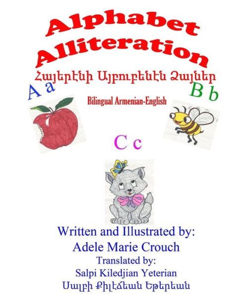 Alphabet Alliteration Bilingual Armenian English - Adele Marie Crouch - Books - Createspace Independent Publishing Platf - 9781530299126 - February 28, 2016