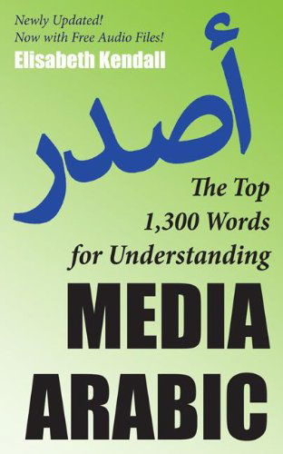 Cover for Elisabeth Kendall · The Top 1,300 Words for Understanding Media Arabic - The Top 1,300 Words for Understanding Media Arabic (Paperback Book) [Arabic, Bilingual edition] (2012)