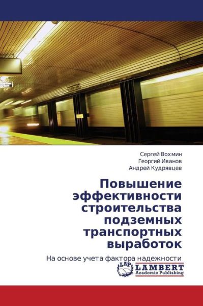 Povyshenie Effektivnosti Stroitel'stva Podzemnykh Transportnykh Vyrabotok: Na Osnove Ucheta Faktora Nadezhnosti - Andrey Kudryavtsev - Kirjat - LAP LAMBERT Academic Publishing - 9783659000126 - torstai 26. huhtikuuta 2012