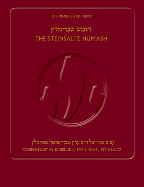 The Steinsaltz Humash, 2nd Edition - Adin Steinsaltz - Books - Koren Publishers - 9789653019126 - June 1, 2019