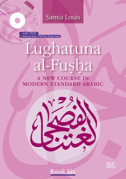 Cover for Samia Louis · Lughatuna al-Fusha: Book 6: A New Course in Modern Standard Arabic (MISC) (2016)