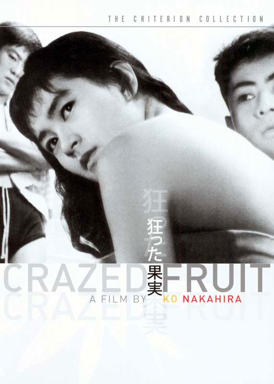 Cover for Criterion Collection · Crazed Fruit / DVD (DVD) (2005)