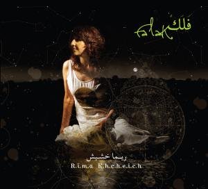 Cover for Rima · Falak (CD) [Digipak] (2008)