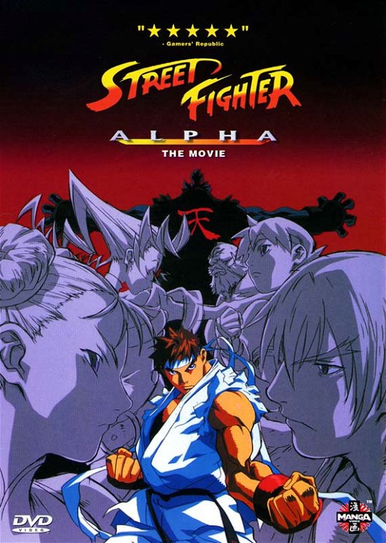 Cover for Street Fighter: Alpha (DVD) (2001)