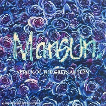 Cover for Mansun · Attack Of The Grey Lantern (CD) (2015)