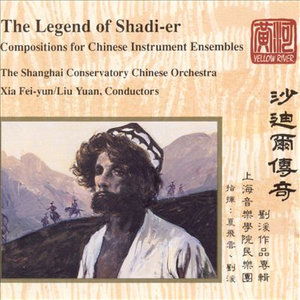 Cover for Chinese Orchestra Of Shanghai Music Conservatory · The Legend of Shadi Er *s* (CD) (1994)