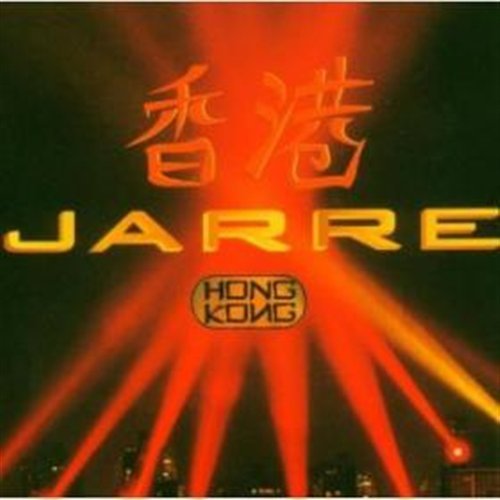 Cover for Jean-michel Jarre · Hong Kong (Fra) (CD) (2007)