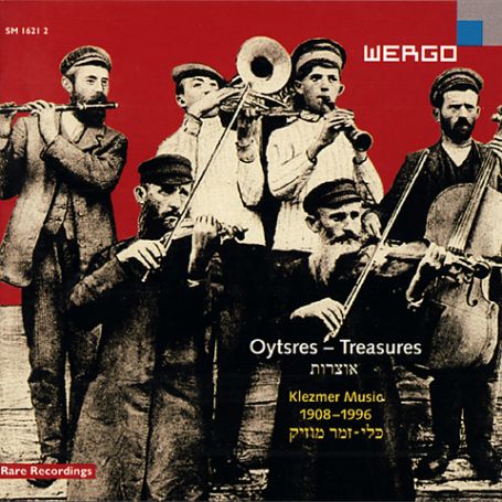 Cover for Oytsres (Treasures): Hist of Klezmer Music / Var (CD) (2000)