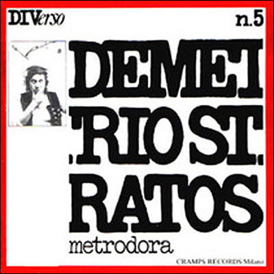 Cover for Demetrio Stratos · Metrodora (CD) [Digipak] (2011)