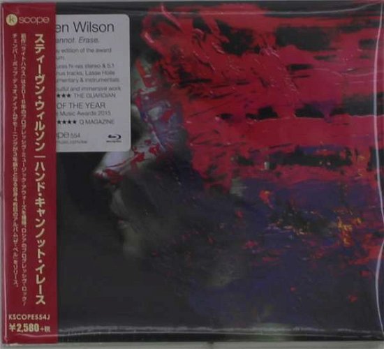 Cover for Steven Wilson · Hand. Cannot. Erase. (CD) [Japan Import edition] (2019)