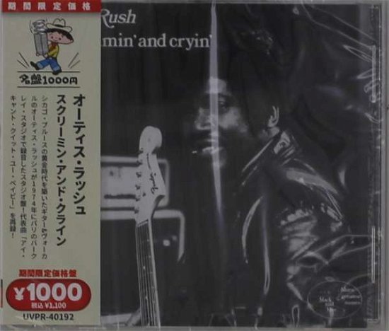 Cover for Otis Rush · Screaming And Crying (CD) [Japan Import edition] (2021)