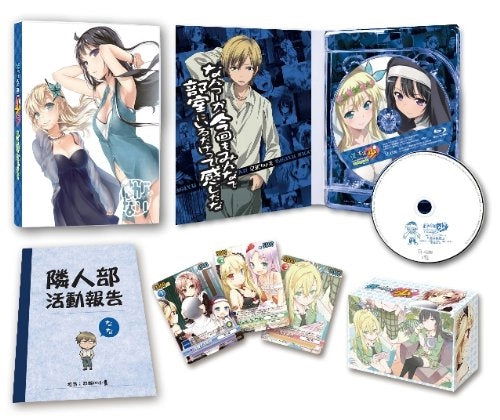 Cover for Hirasaka Yomi · Bokuha Tomodachiga Sukunai Addon Disc (MBD) [Japan Import edition] (2012)