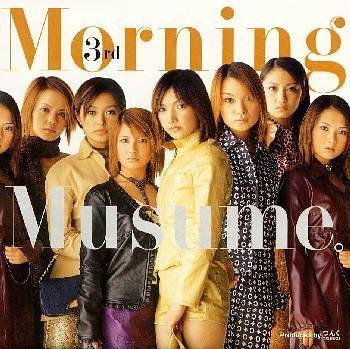 3rd Love Paradise - Morning Musume - Music - SONY JAPAN - 4942463505127 - January 15, 2001