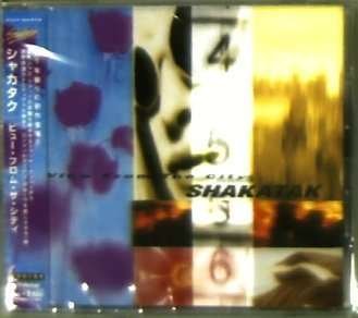 Cover for Shakatak · View from the City (CD) [Japan Import edition] (2023)
