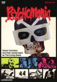 Cover for George Sanders · Psychomania (DVD) (2012)