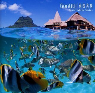 Cover for Gontiti · Resort Music Series (CD) (2001)