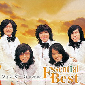 Cover for Finger 5 · Essential Best 1200 Finger 5 -works of Aku Yu- (CD) [Japan Import edition] (2018)