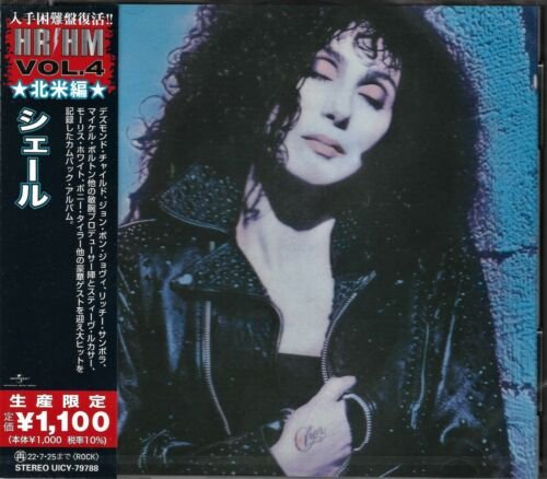Cover for Cher (CD) [Japan Import edition] (2022)
