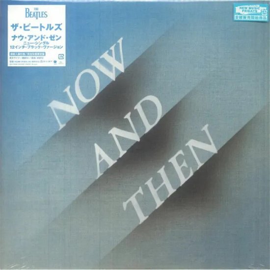 Now and then <limited> - The Beatles - Musikk -  - 4988031605127 - 17. november 2023