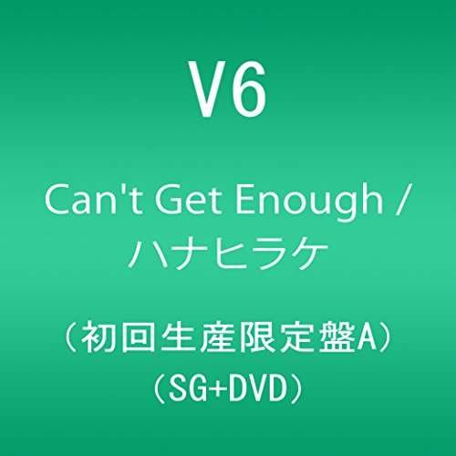 Cover for V6 · Can`t Get Enough / Hana Hirake &lt;limited&gt; (CD) [Japan Import edition] (2017)