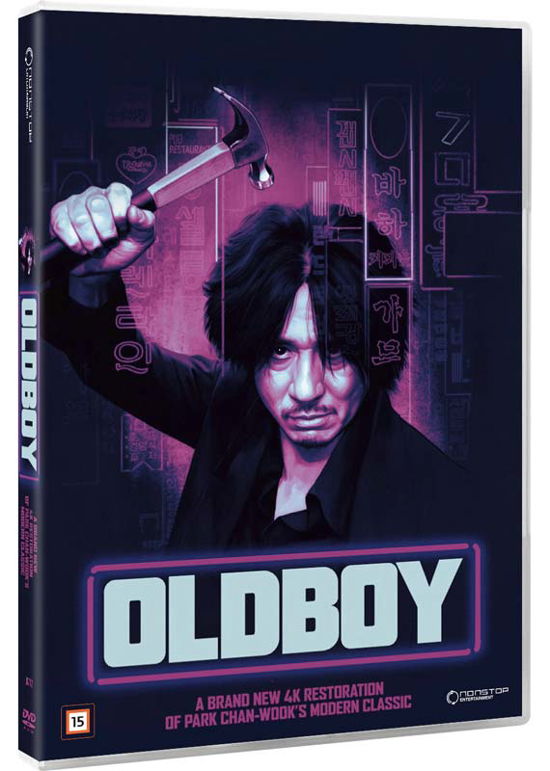 Cover for Oldboy (DVD) (2022)