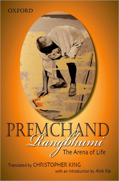 Cover for Munshi Premchand · Rangbhumi (Hardcover Book) (2009)