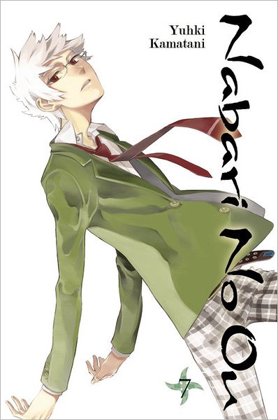 Cover for Yuhki Kamatani · Nabari No Ou, Vol. 7 (Paperback Book) (2011)