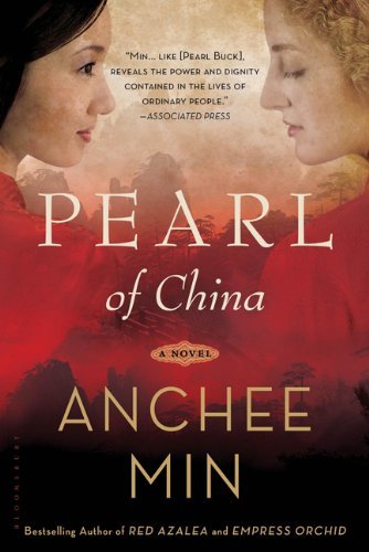 Cover for Anchee Min · Pearl of China: a Novel (Pocketbok) [Reprint edition] (2011)