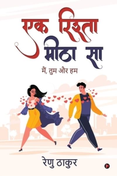 Ek Rishta Meetha Sa - Renu Thakur - Livros - Notion Press - 9781637816127 - 17 de fevereiro de 2021
