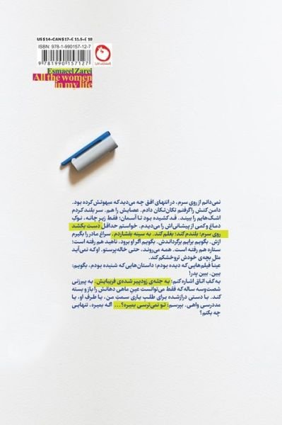 Cover for Esmaeel Zarei · All the women in my life (Paperback Bog) (2021)