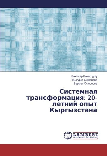Cover for Bermet Osmonova · Sistemnaya Transformatsiya: 20- Letniy Opyt Kyrgyzstana (Paperback Bog) [Russian edition] (2013)