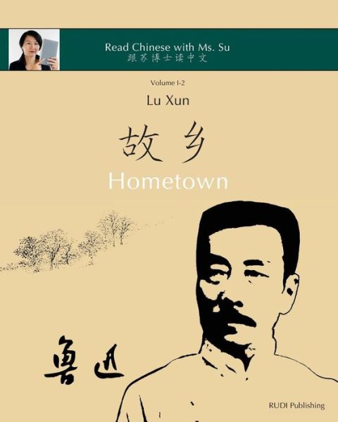 Cover for Lu Xun · Lu Xun &quot;Hometown&quot; (Pocketbok) (2018)