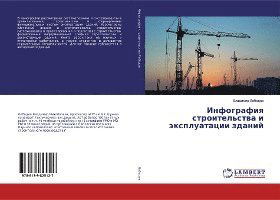 Cover for Lebedev · Infografiya stroitel'stva i jex (Bog)