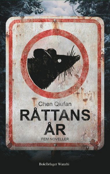 Cover for Qiufan Chen · Råttans år : fem noveller (Bok) (2020)
