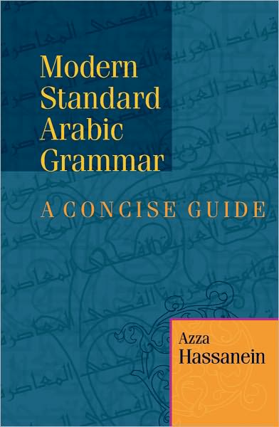 Cover for Azza Hassanein · Modern Standard Arabic Grammar: A Concise Guide (Paperback Book) (2010)