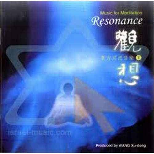 Cover for Resonance / Various (CD) (1999)